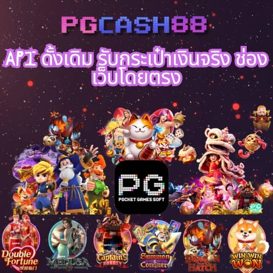 ทดลองpg
